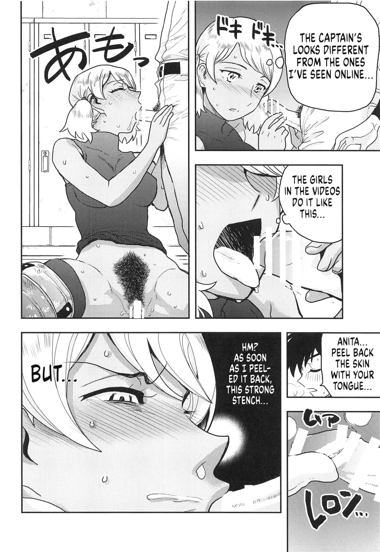 Hentai Manga Comic-The Story of Anita's Private Place-Read-13